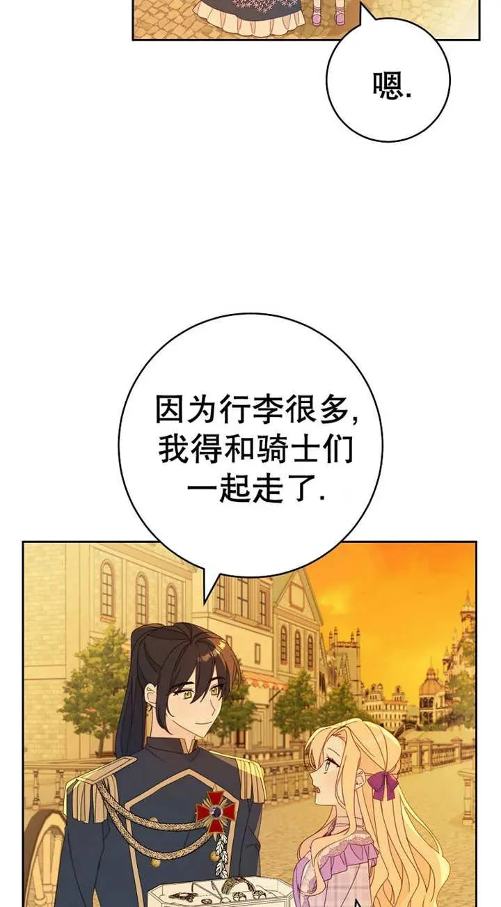 第25话 第48页