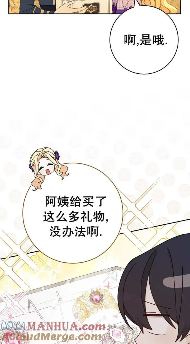 第25话 第49页
