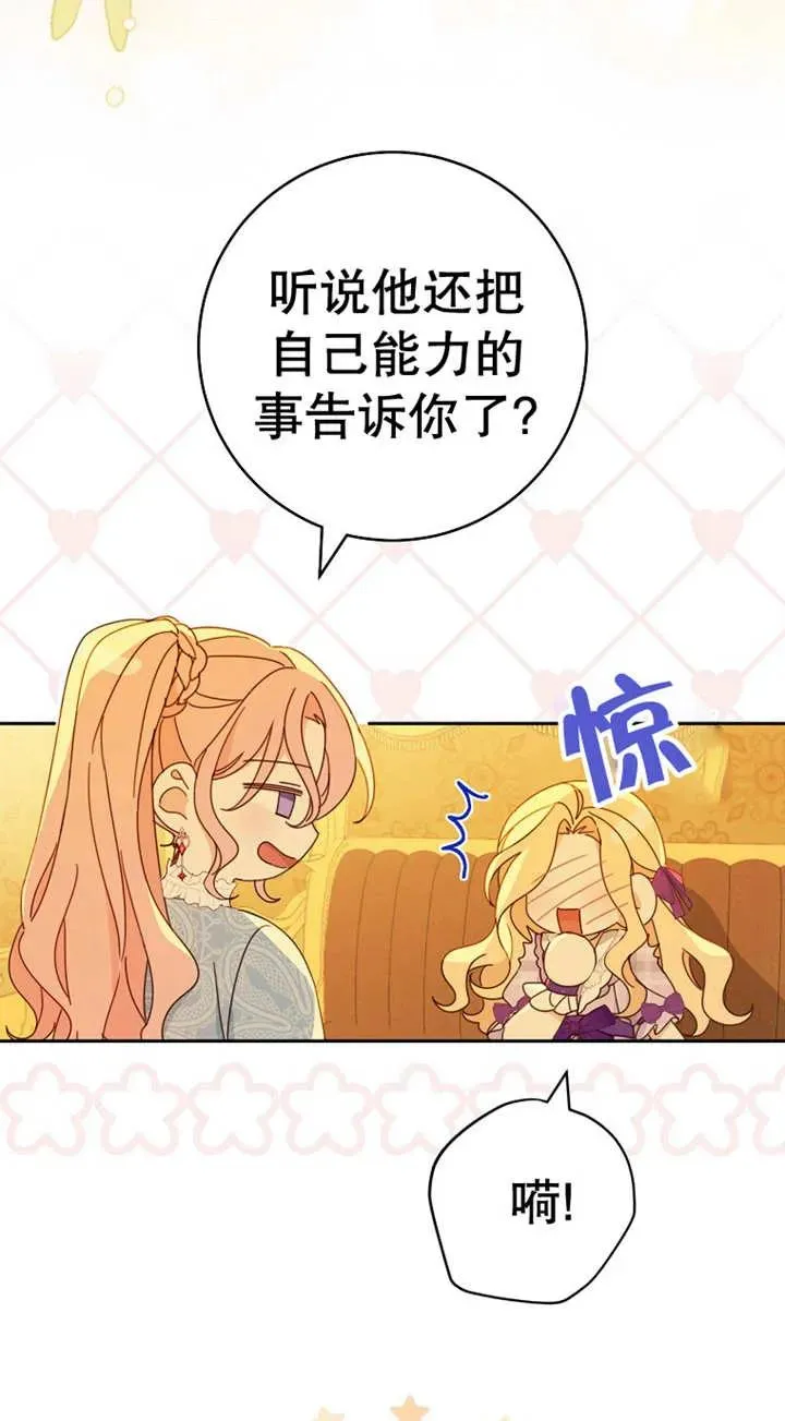 第25话 第58页