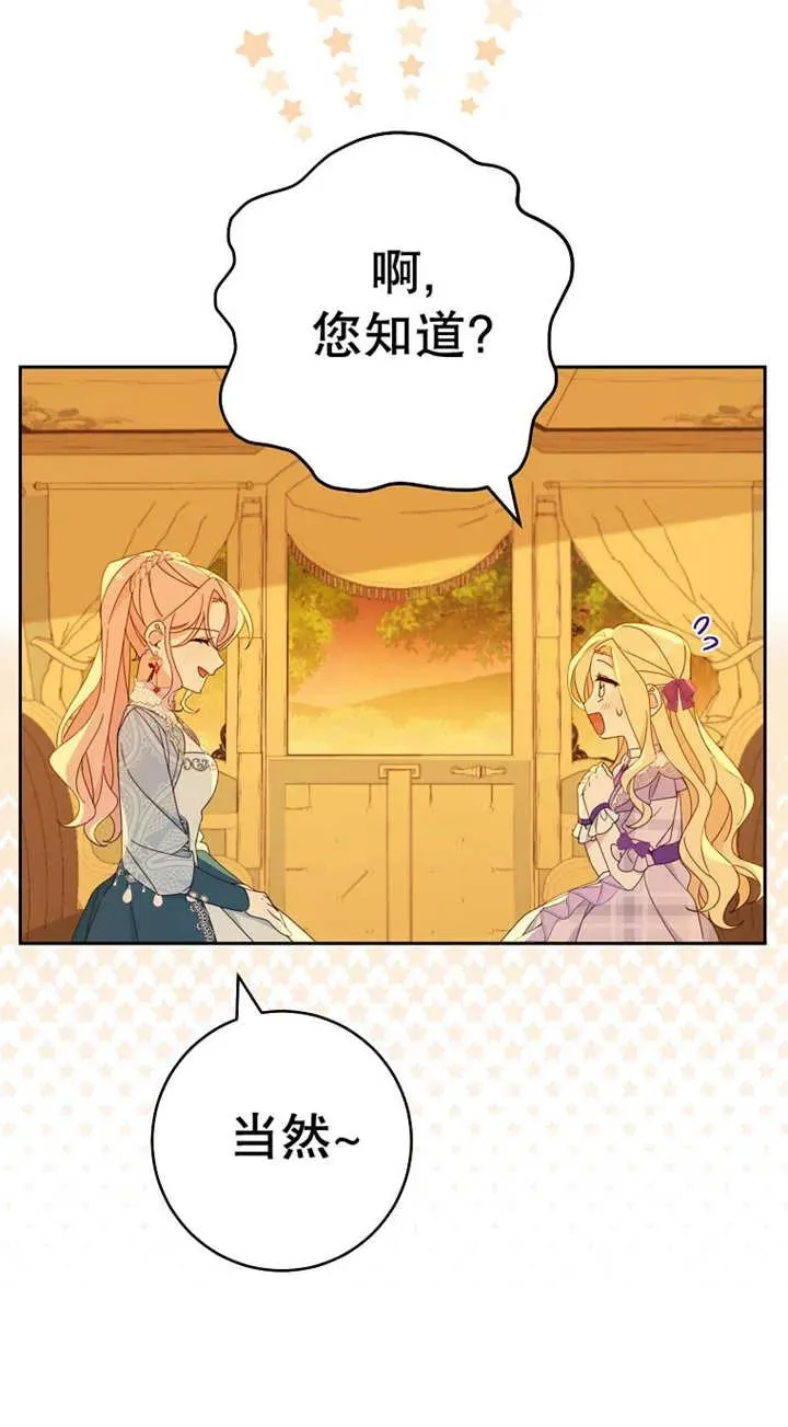 第25话 第59页