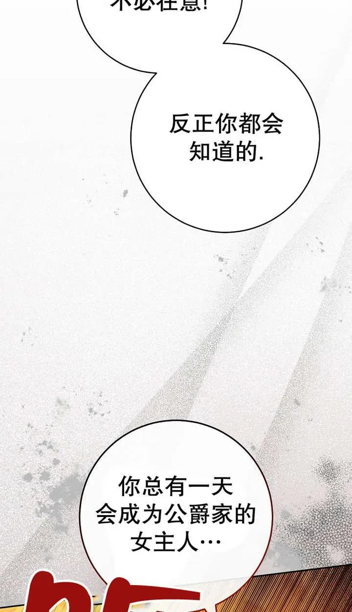 第25话 第63页