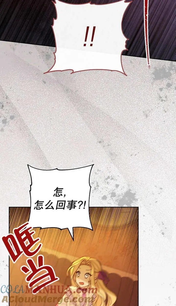 第25话 第65页