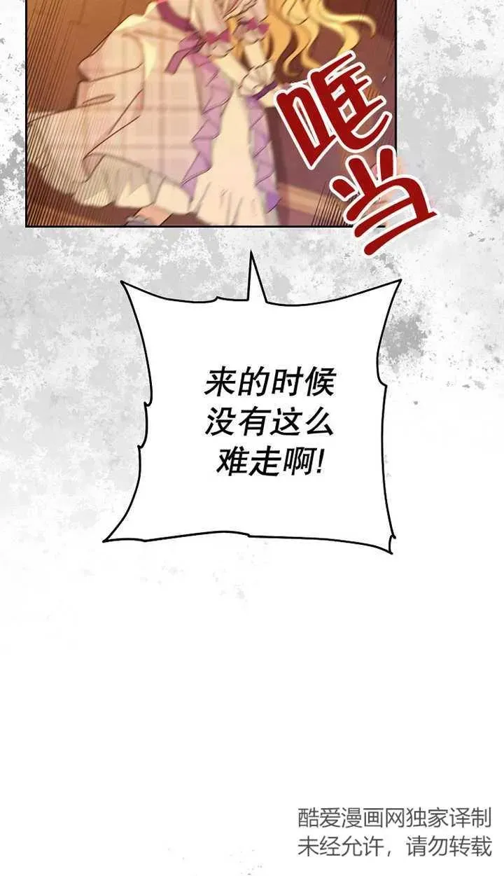 第25话 第66页
