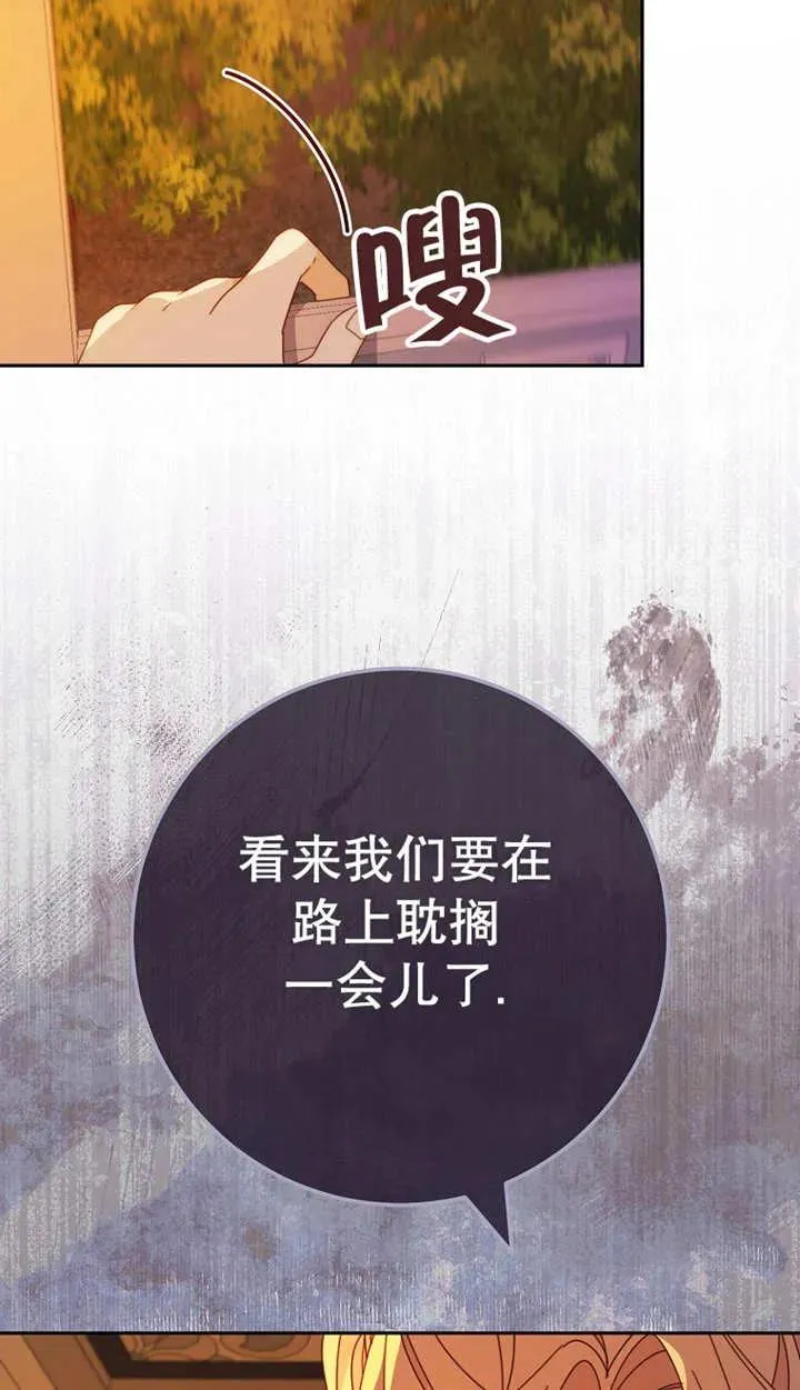 第25话 第68页