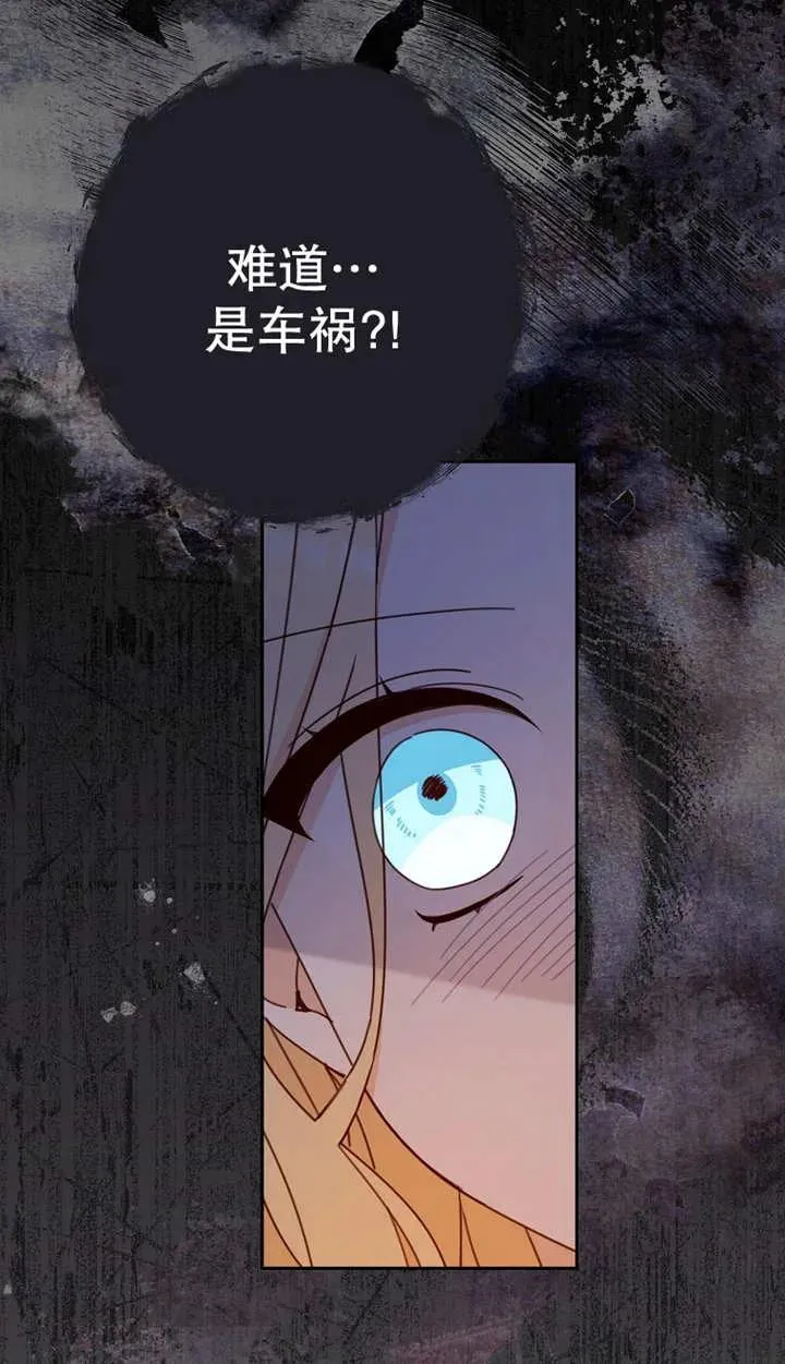 第25话 第70页