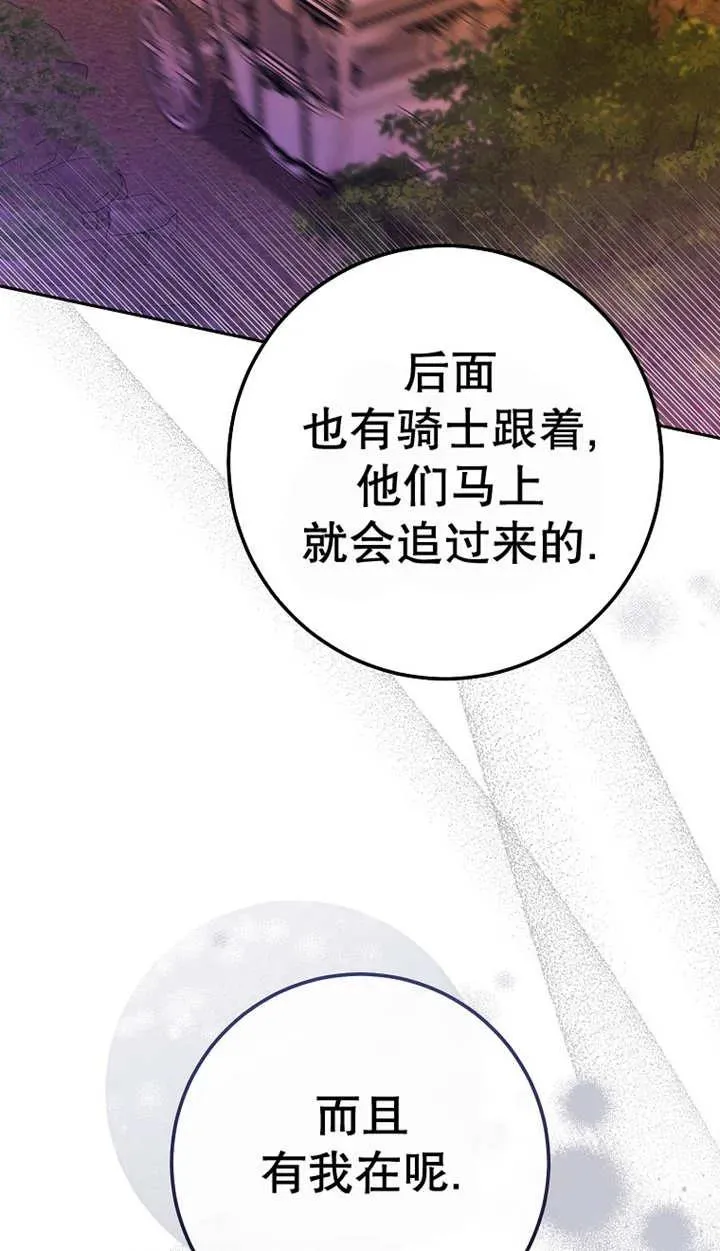 第25话 第78页