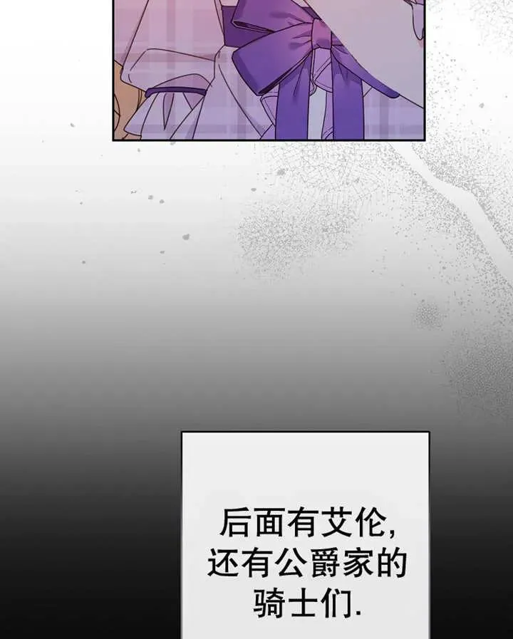 第25话 第82页