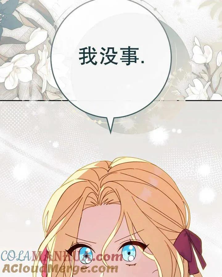 第25话 第89页