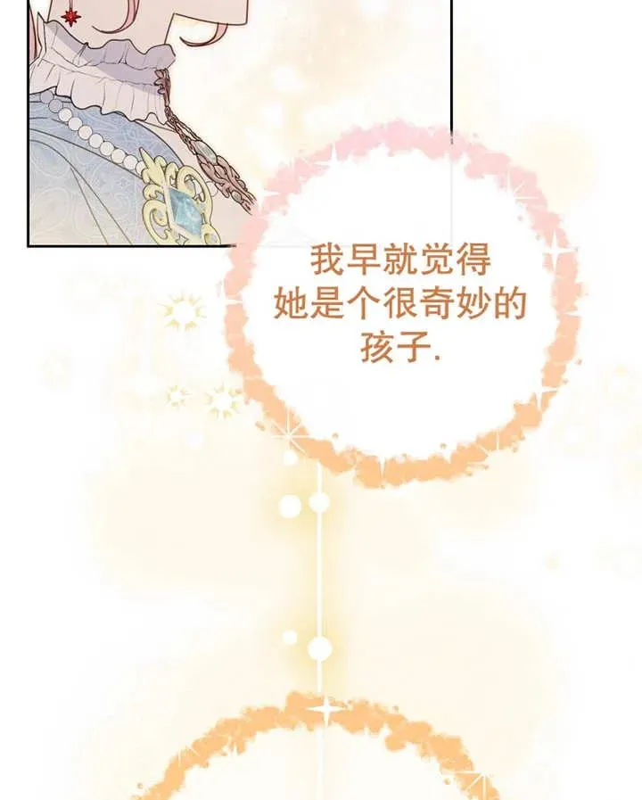 第25话 第92页