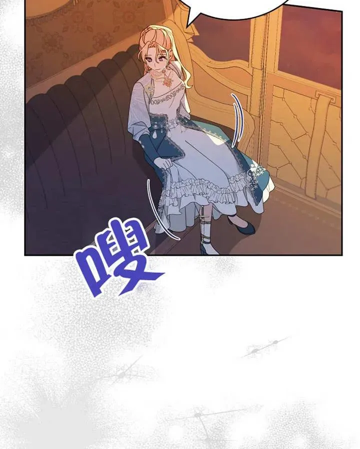 第25话 第94页