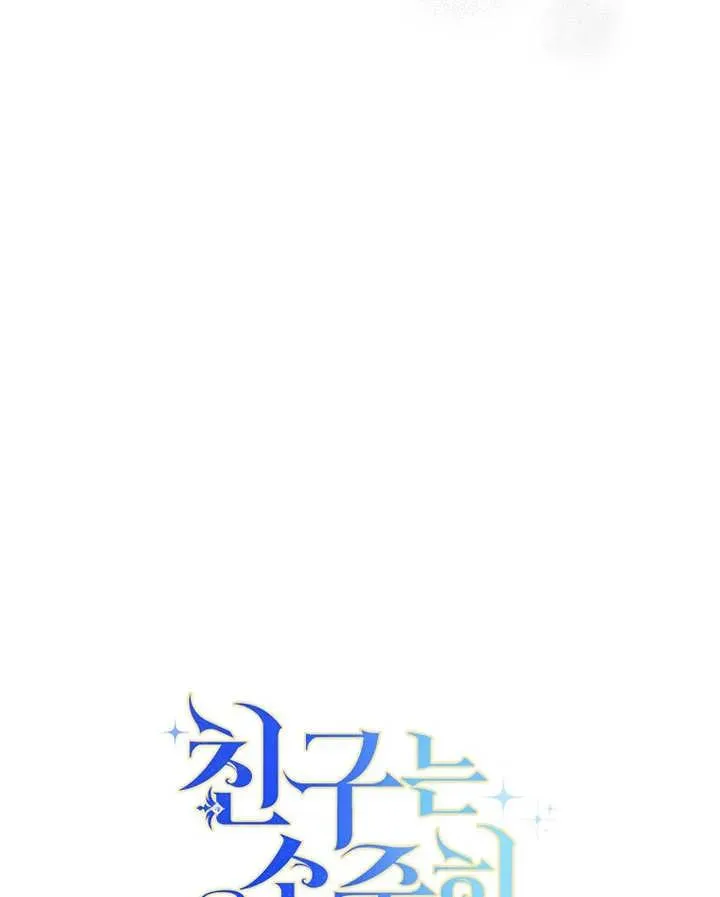 第25话 第99页