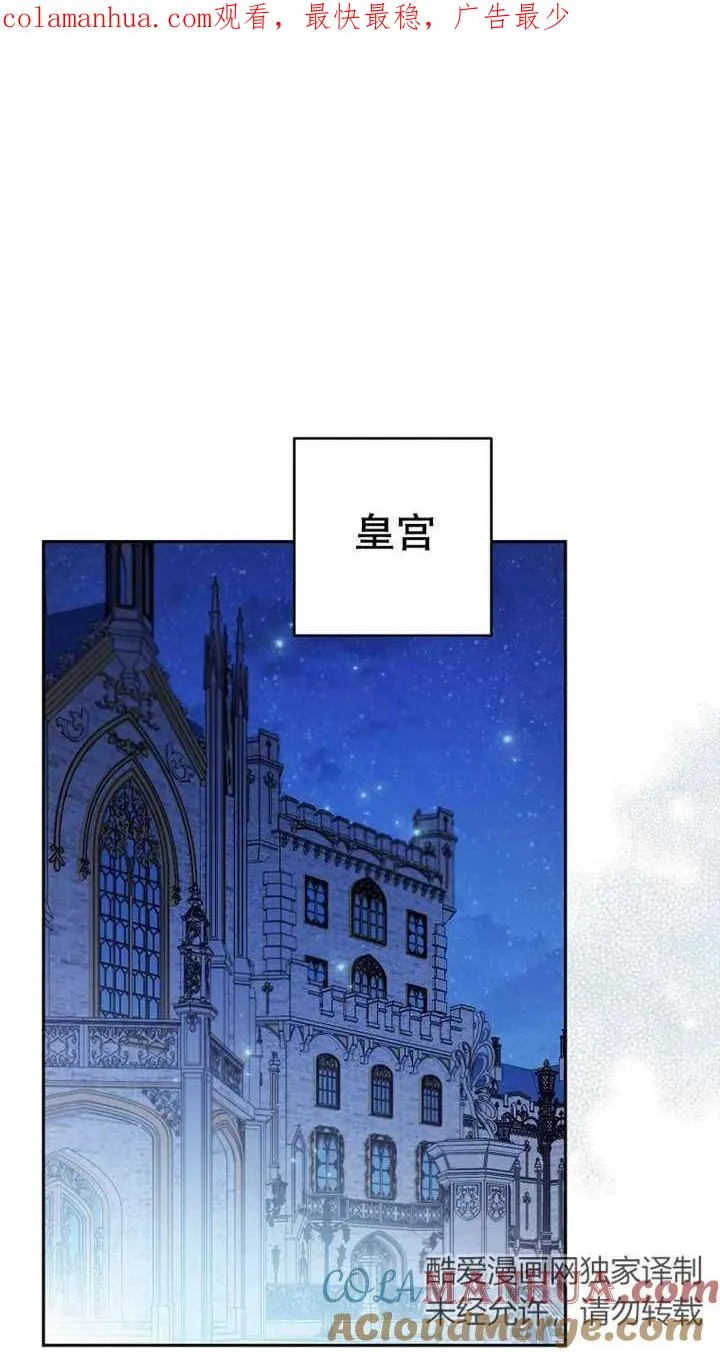 第26话 第1页