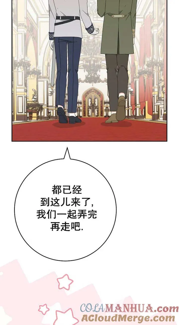 第26话 第4页