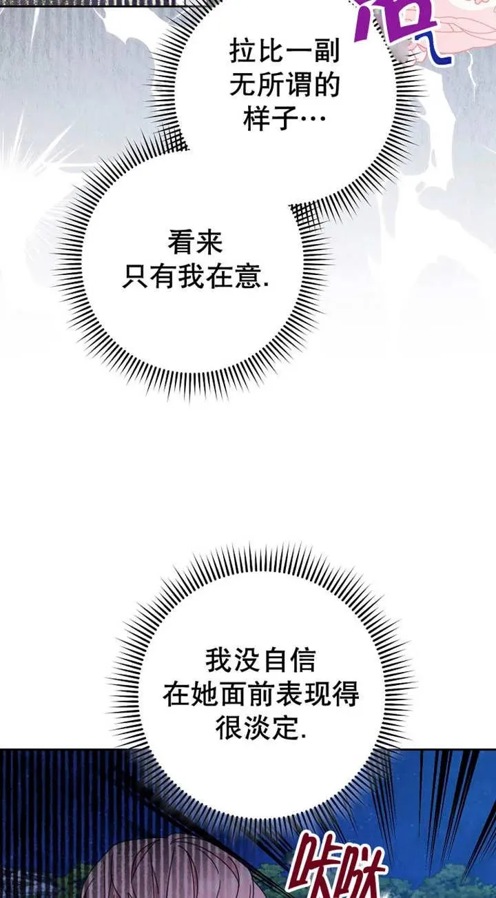 第26话 第11页