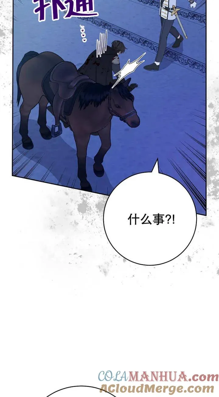 第26话 第13页