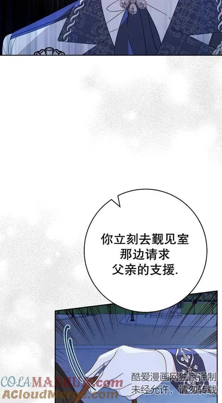 第26话 第16页