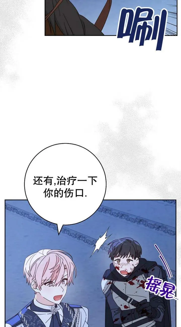 第26话 第17页