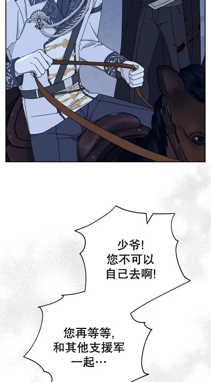 第26话 第18页
