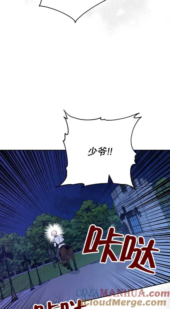 第26话 第19页