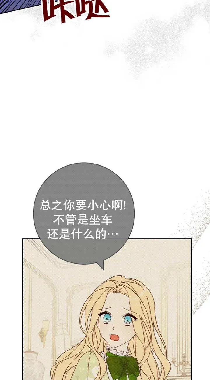 第26话 第20页