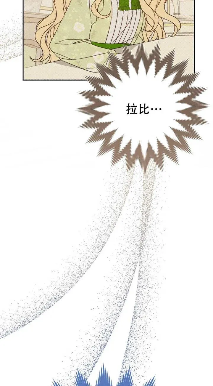 第26话 第21页