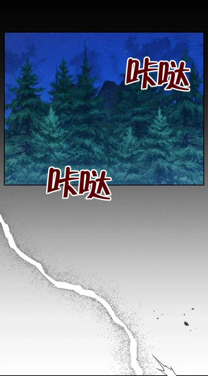 第26话 第26页