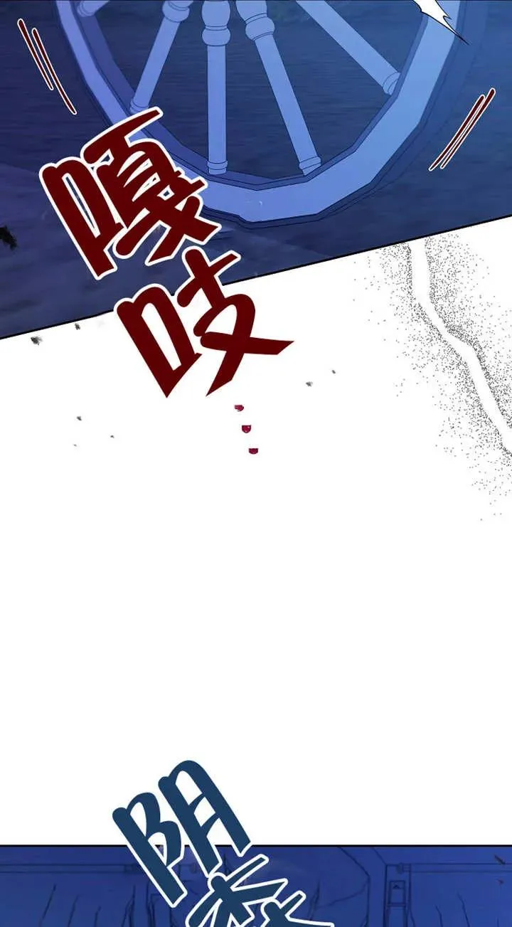 第26话 第27页