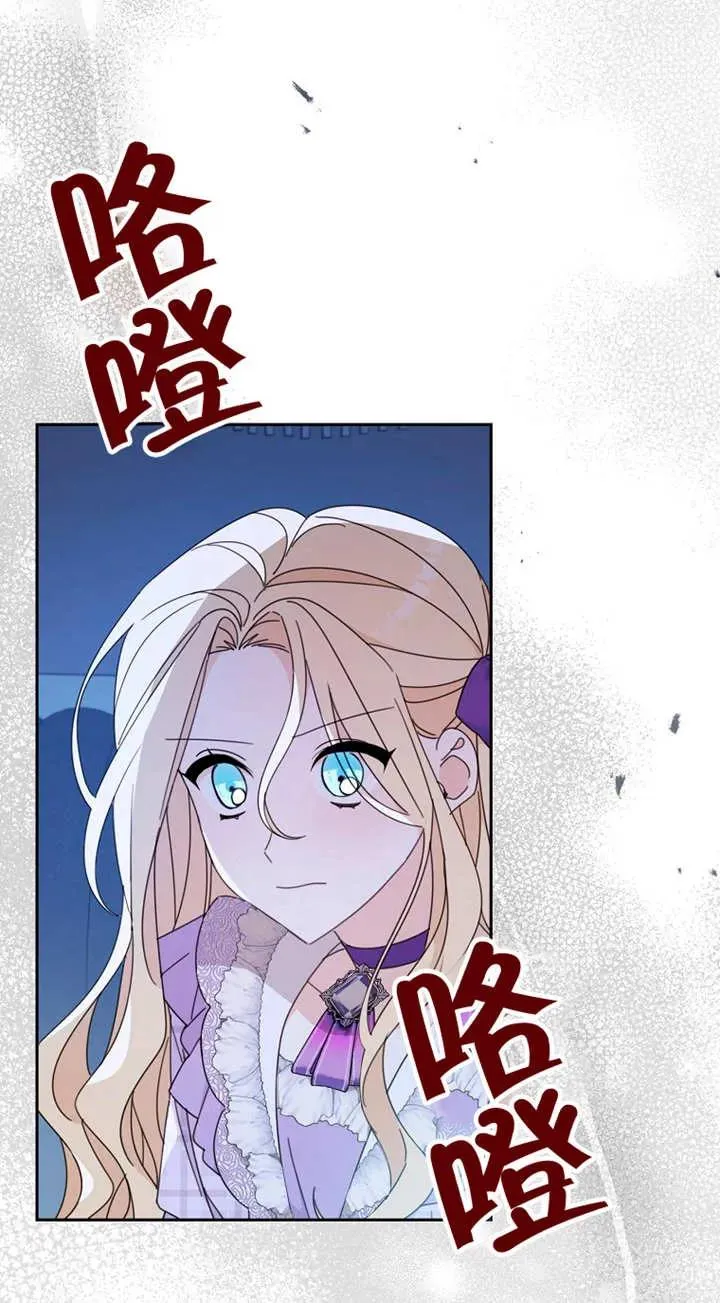 第26话 第29页