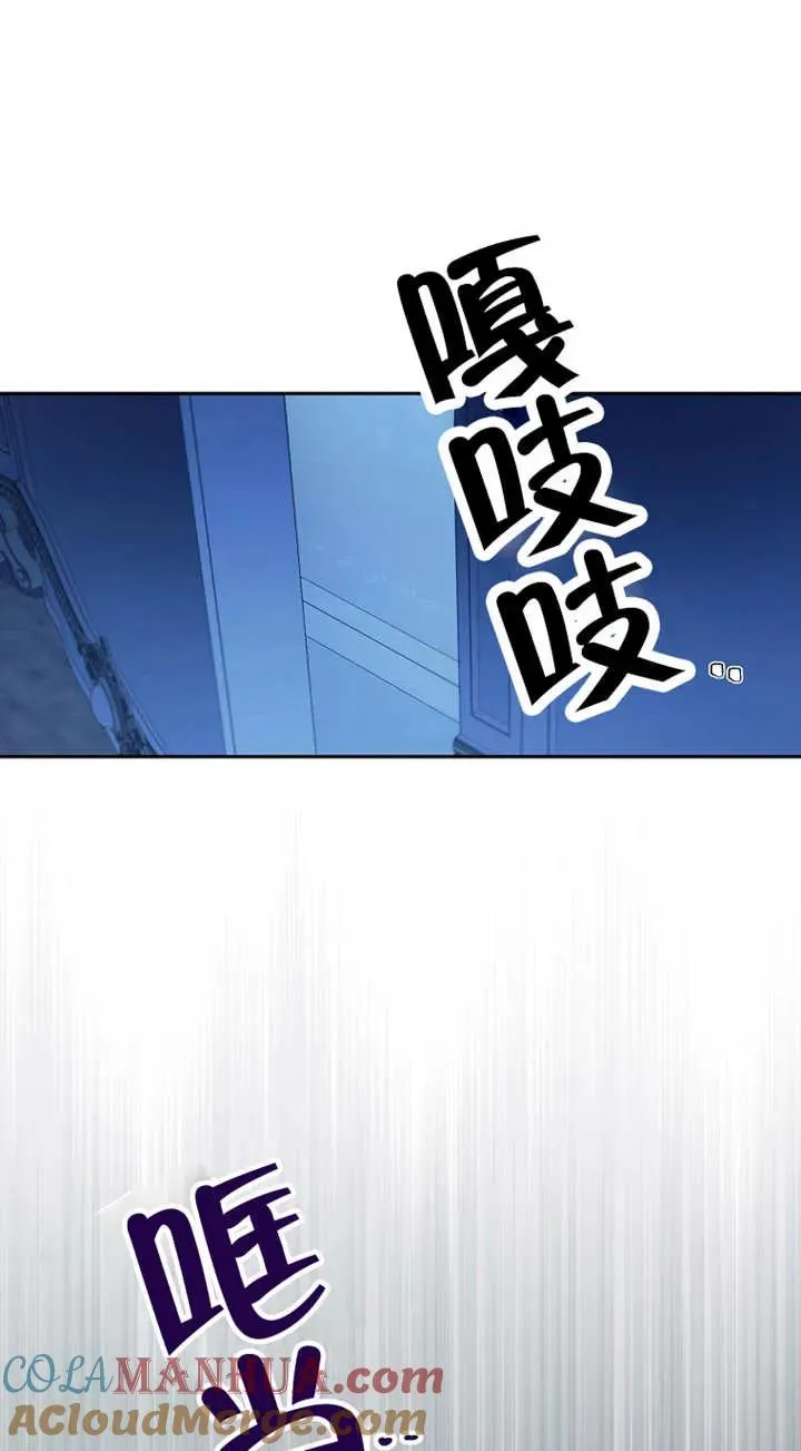 第26话 第31页