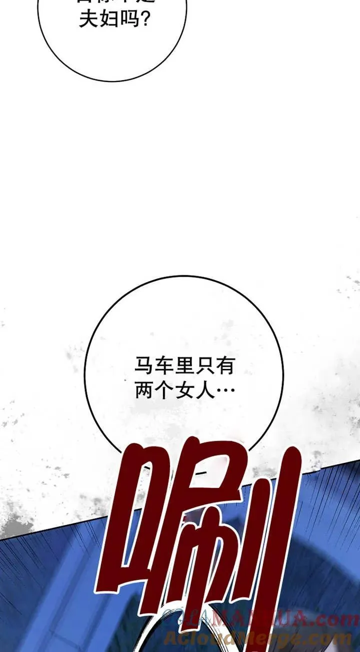第26话 第34页