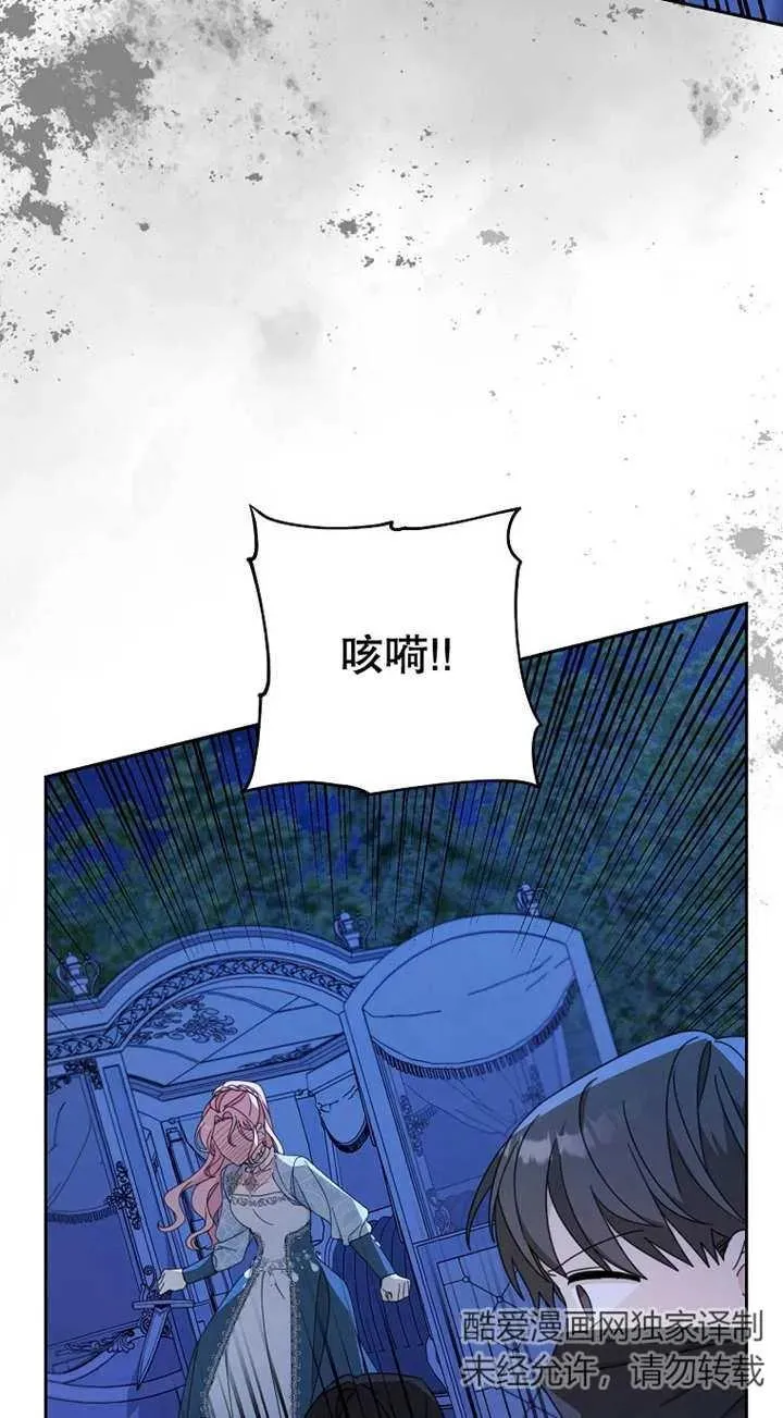 第26话 第36页
