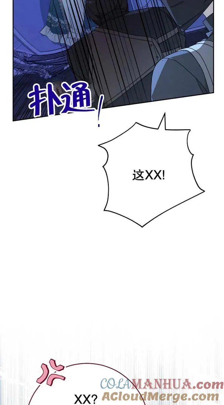 第26话 第37页