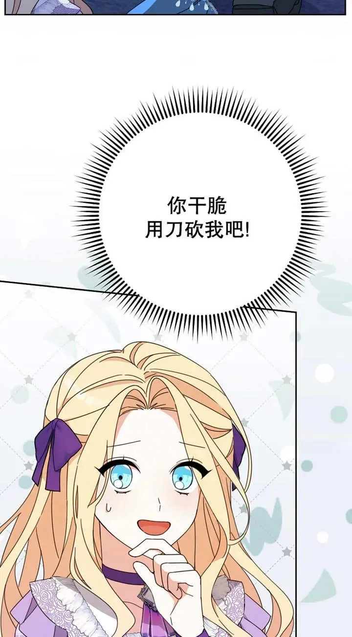 第26话 第39页