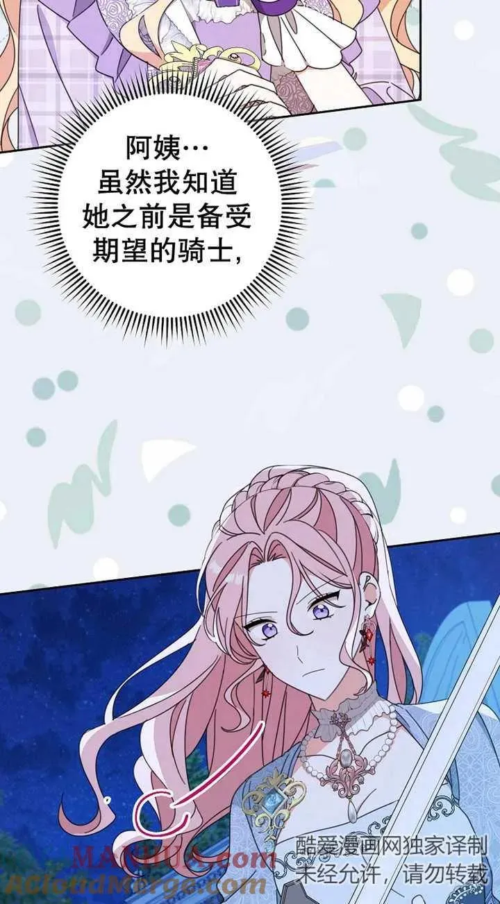 第26话 第40页