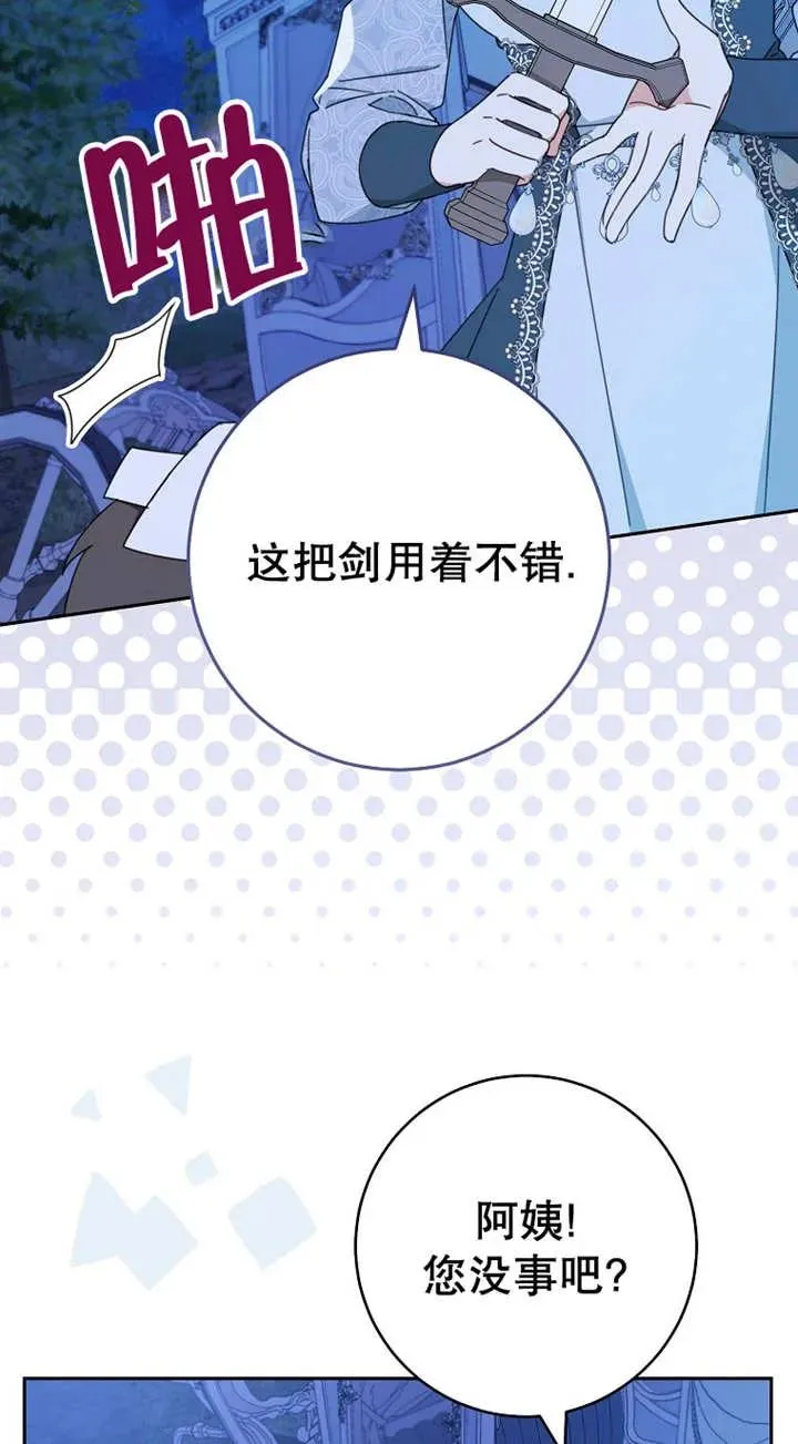 第26话 第41页