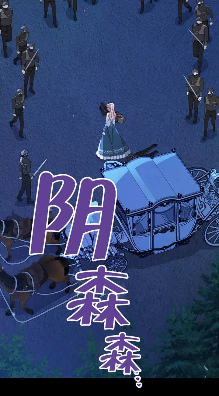 第26话 第44页