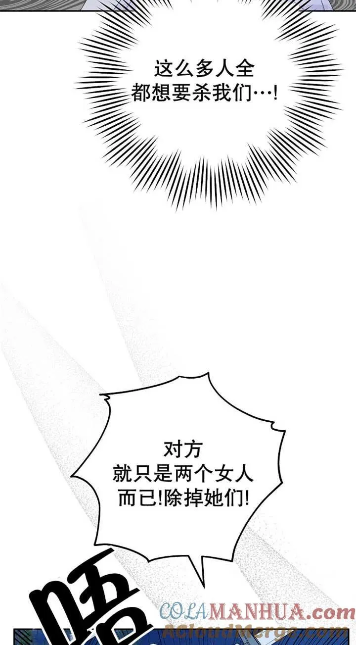 第26话 第46页