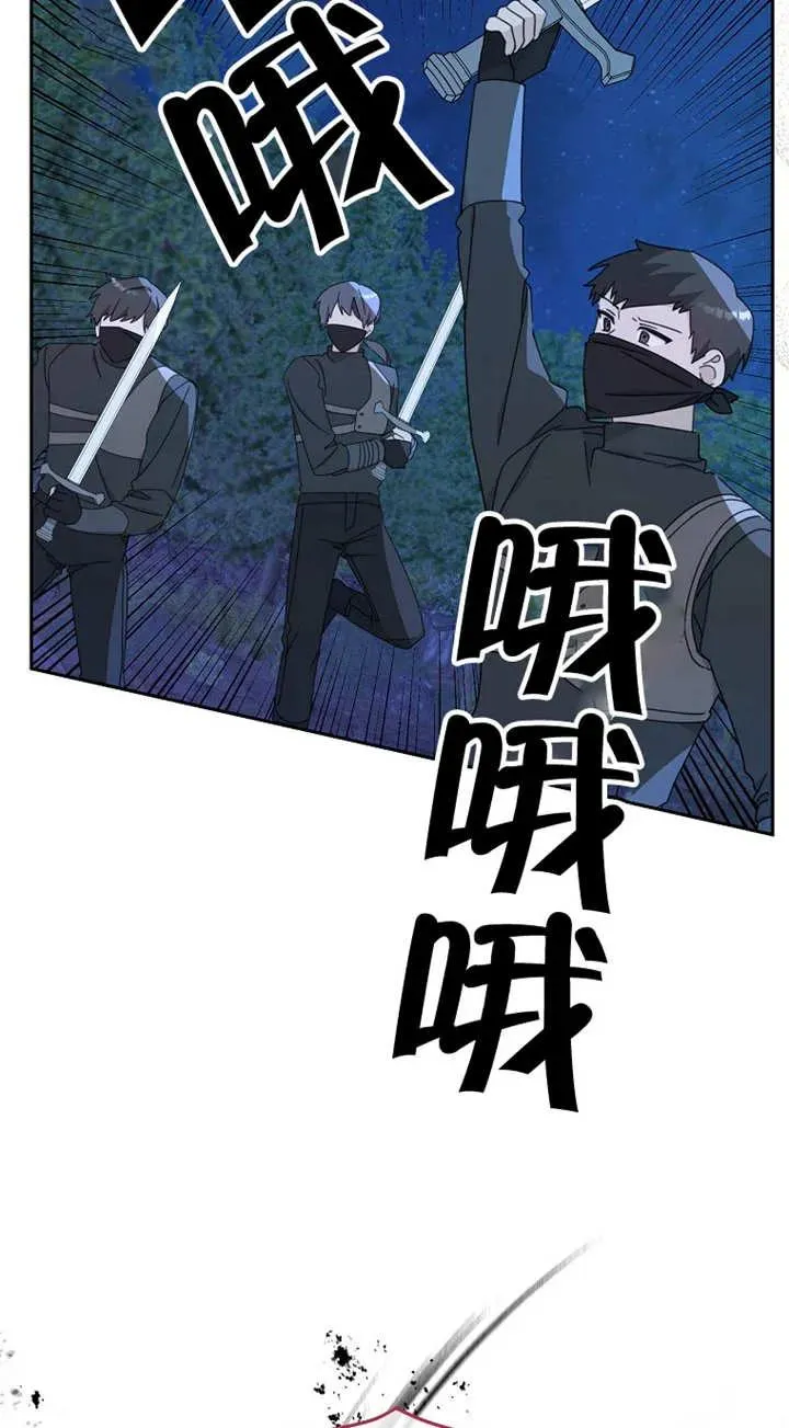 第26话 第47页
