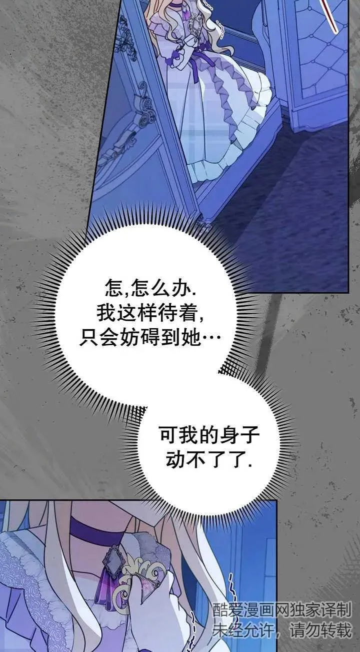 第26话 第50页