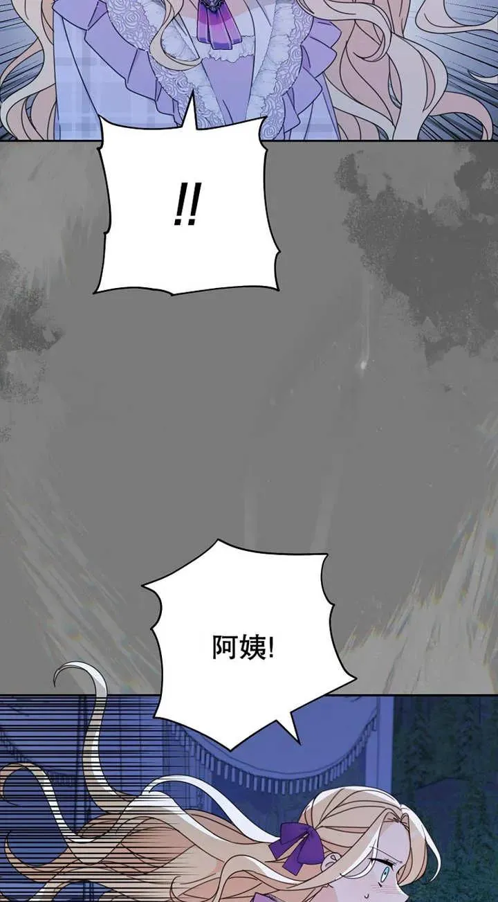 第26话 第53页
