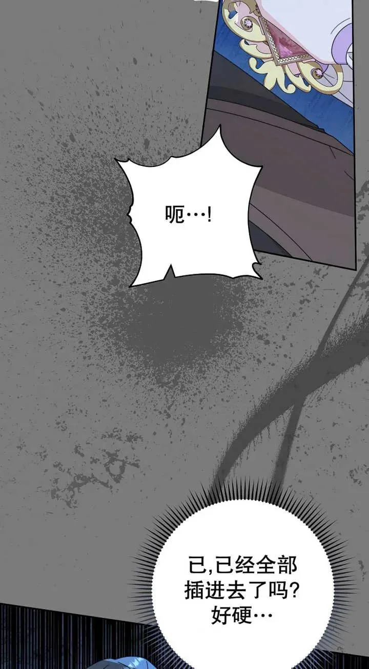 第26话 第56页