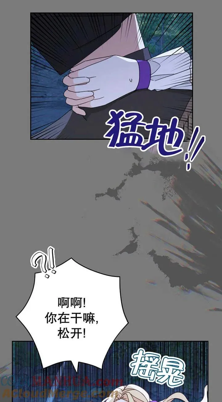 第26话 第58页