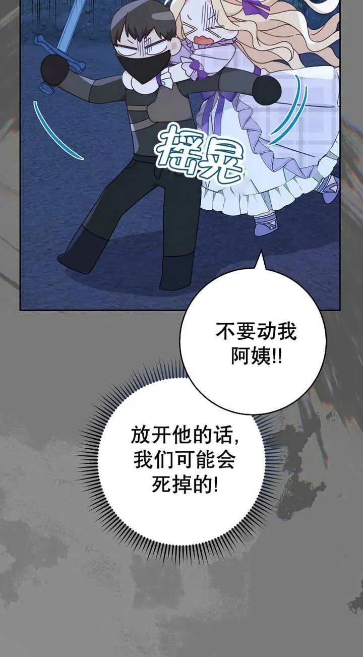 第26话 第59页