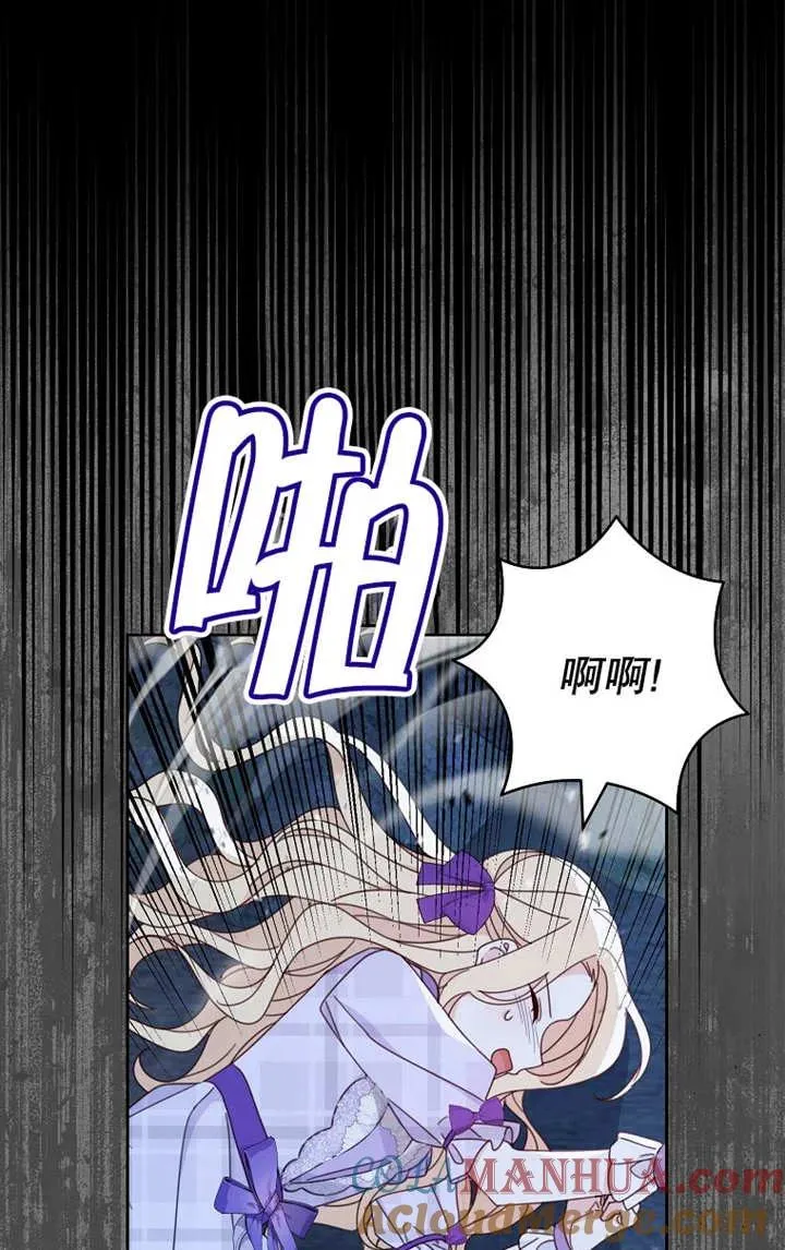 第26话 第61页