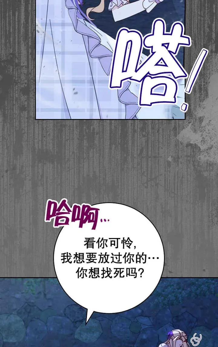 第26话 第62页