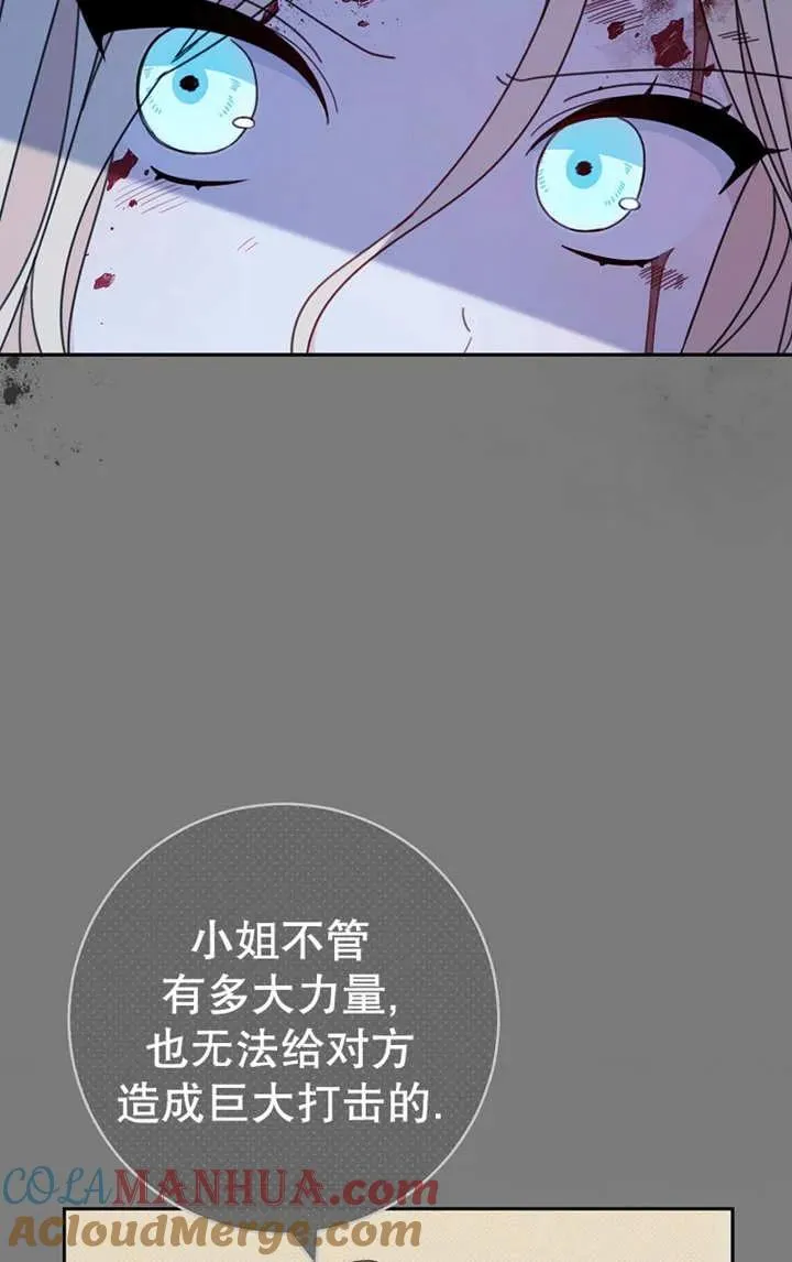 第26话 第64页