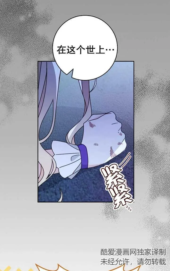 第26话 第66页