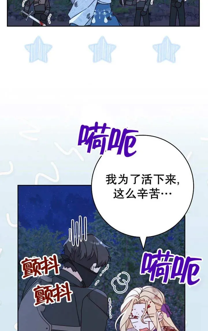 第26话 第69页