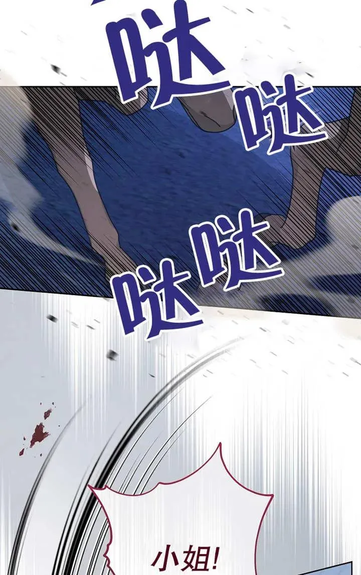 第26话 第71页