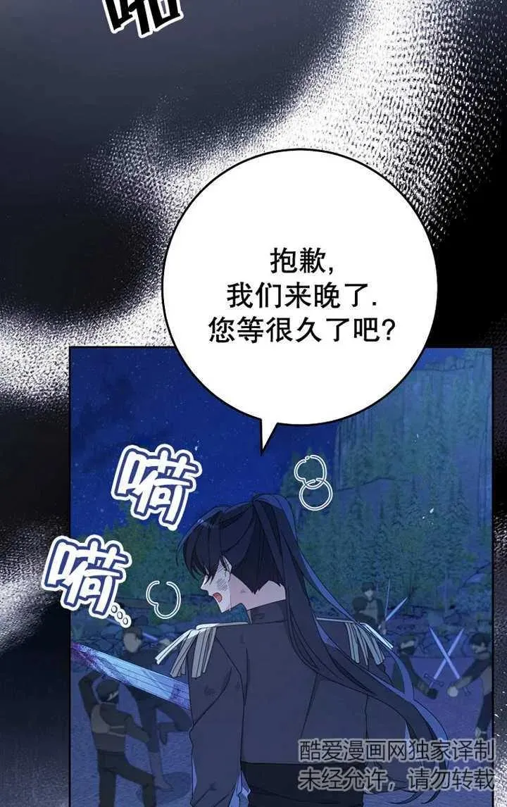 第26话 第74页